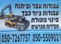 B144 Logo - Link to main page